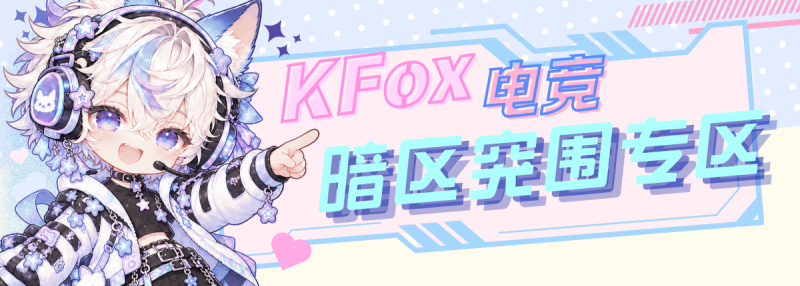 点击进入暗区突围陪玩专区